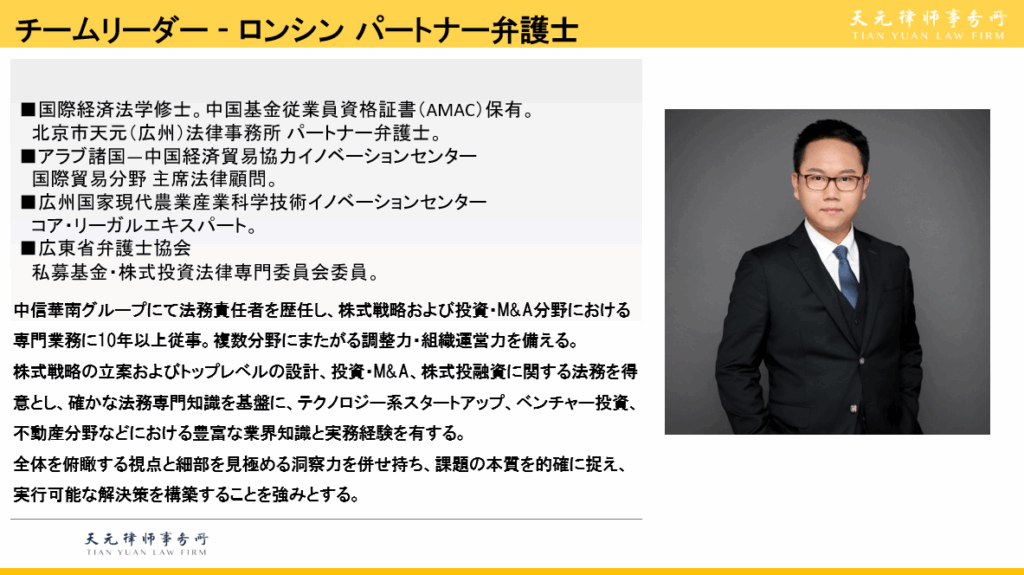 スクリーンショット 2026 01 05 142744