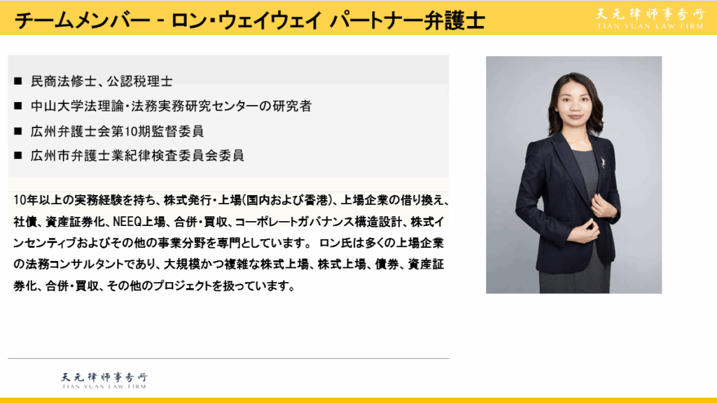 スクリーンショット 2026 01 05 142809