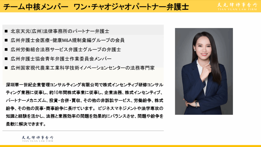 スクリーンショット 2026 01 05 142918